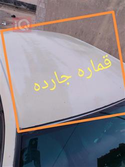 تويوتا كراون